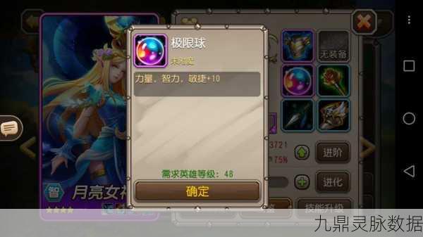 刀塔传奇变身小冰冰传奇，玩家视角下的更名风云