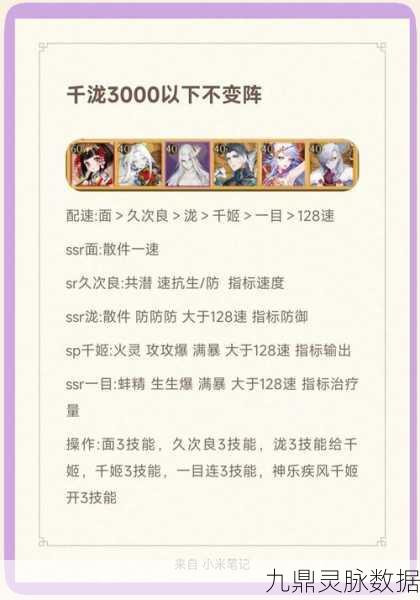 阴阳师斗技娱乐赛全面指南，解锁你的战斗乐趣