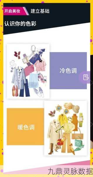 染色我最强，解锁色彩世界的休闲模拟新体验