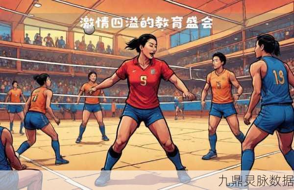 凌空冲撞排球，指尖跃动的排球盛宴