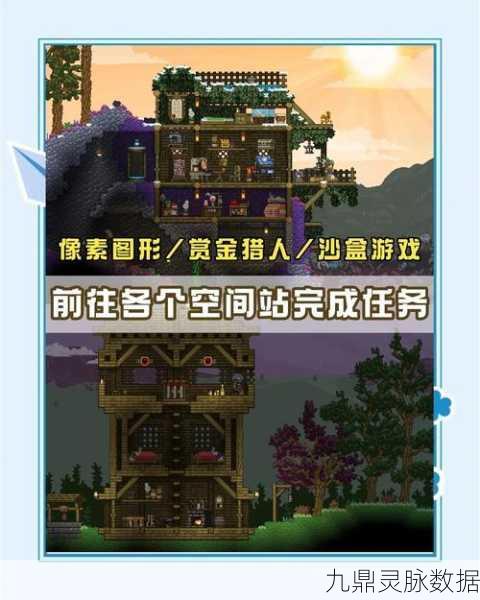方块堡垒，重塑沙盒冒险新境界的经典之旅