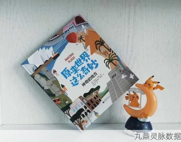 边境之旅,启程新征途,揭秘未知小镇的奇妙之旅