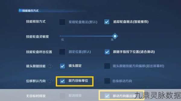 王者荣耀，轻松调整，打造你的专属攻击键布局