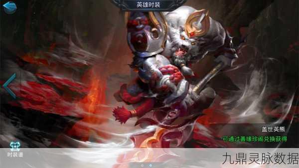 乱斗西游2奎木狼与金角篝，谁才是你的战斗伙伴？