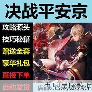 艾尔多战记兑换码解锁福利,礼包CDK使用全攻略