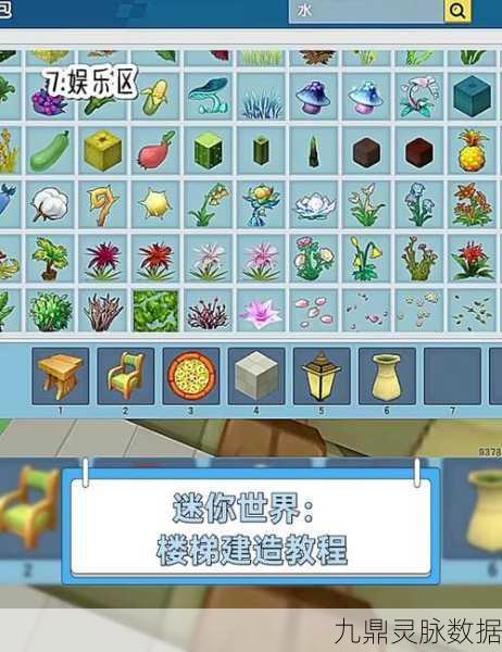 迷你世界云梯制作秘籍,解锁高空探险,探索无限可能!