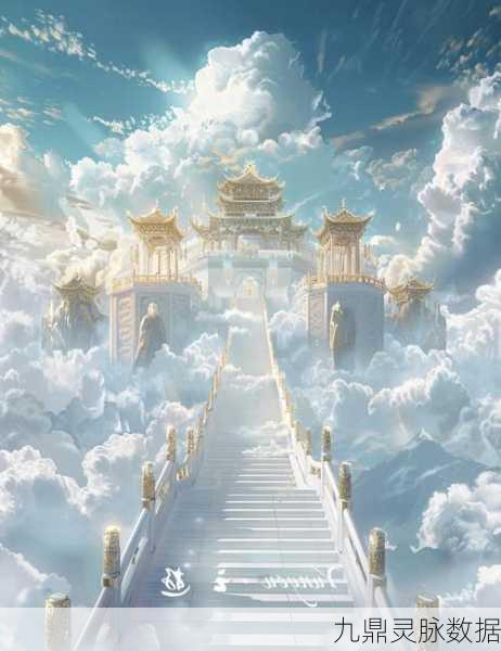 凌天众游网自在西游,探索神话世界的奇幻之旅