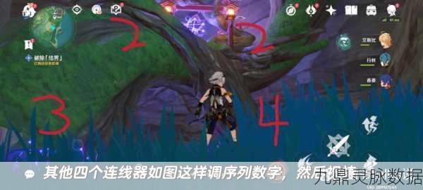原神深林狸囃子结界破除全攻略