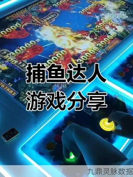 捕鱼来了普通19关三星通关全攻略