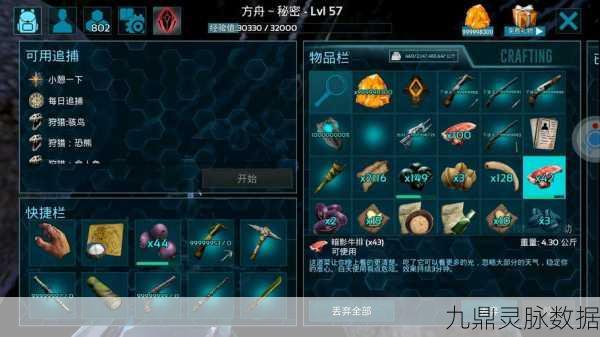 方舟生存进化新揭秘，解锁传送器的关键BOSS大揭秘