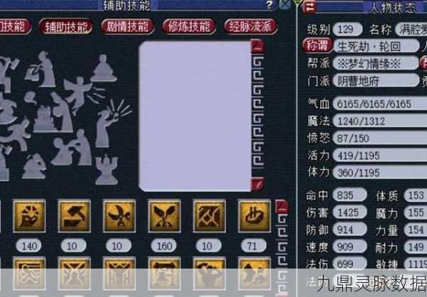 梦幻西游3D，解锁生活技能，打造你的游戏人生