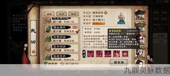 烟雨江湖拘魂阁,揭秘神秘组织的加入奇遇