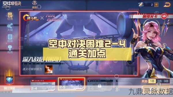 魂斗罗归来,武器核芯正确使用全攻略