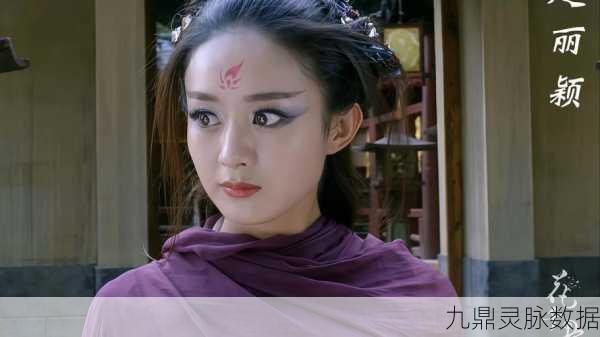 赵丽颖花千骨拍摄幕后揭秘，受伤传闻与手游灵感碰撞