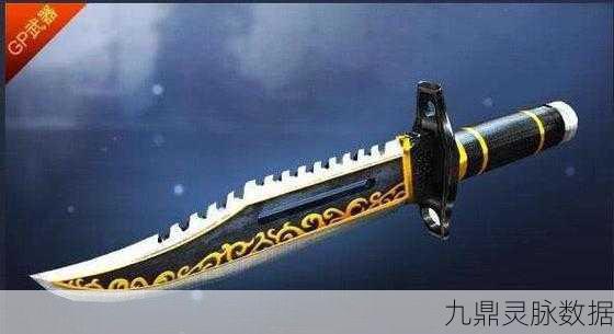 穿越火线深度解析,清刚与普通小刀有何不同?