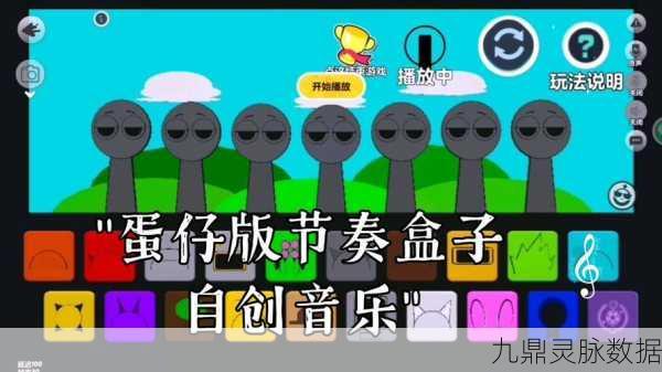 打造音乐奇境，我的世界音符盒制作与使用秘籍大公开