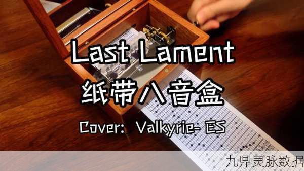 打造音乐奇境,我的世界音符盒制作与使用秘籍大公开