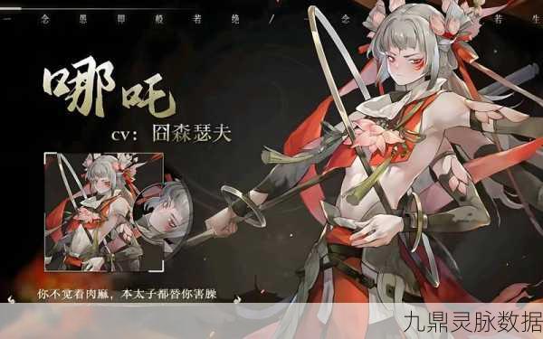 西游笔绘西行公测盛启，顶尖卡牌角色强度全解析