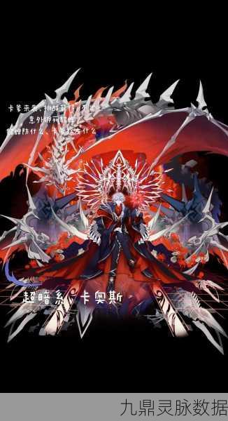 奥拉星手游深度解析，揭秘魔系克制关系，制胜策略大公开