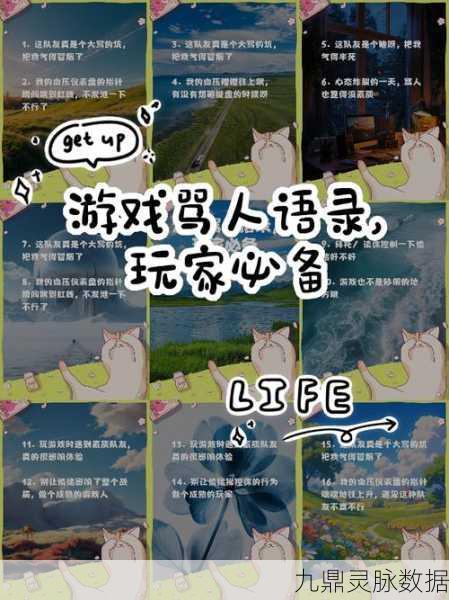 和平精英，应对队友骂人，有效投诉没素质玩家的策略