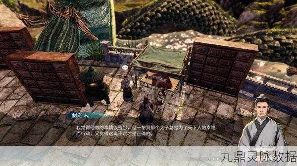 天命奇御2深度探索，兽王村支线任务全揭秘，解锁兽王之心秘籍