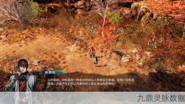 天命奇御2深度探索,兽王村支线任务全揭秘,解锁兽王之心秘籍