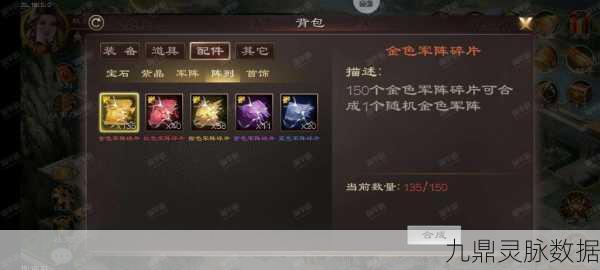 超级群英传新纪元,积分神将助你称霸荣耀之战
