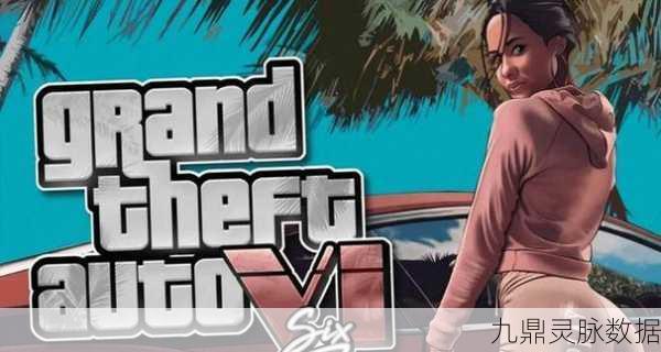 GTA6 iOS版，开启动作冒险新篇章，重塑开放世界体验