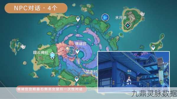 原神珊瑚珍珠采集全攻略,解锁高效路线,助你快速收集
