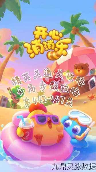叮当消消乐，解锁趣味消除新境界，休闲闯关乐不停