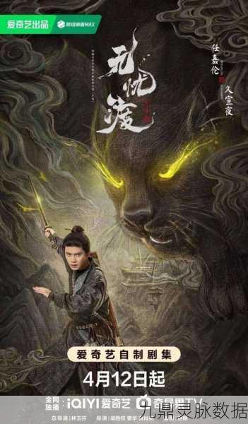 捉妖之旅新篇章，揭秘旋转球的绝妙技巧与实战指南
