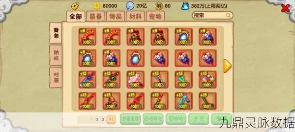 造梦西游OL60级至90级经验需求大揭秘