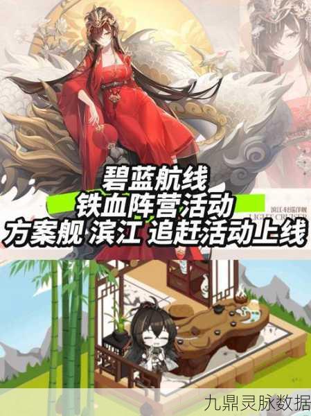 碧蓝航线3驱逐搭配全攻略,打造高速雷击舰队