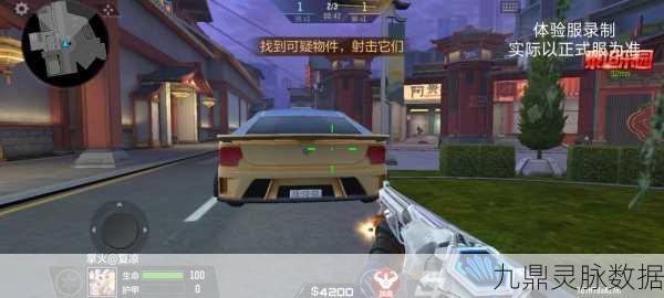 CF手游穿越火线:枪战王者藏猫猫模式全攻略