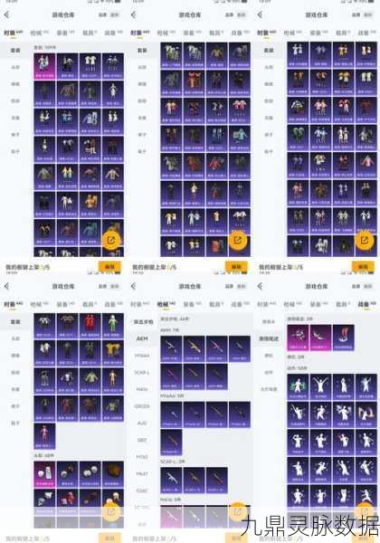 动物大联盟45邪龙巨剑搭配攻略，打造无敌战士的装备组合