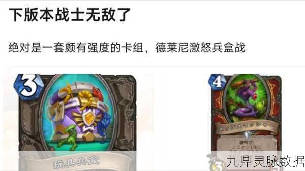 动物大联盟45邪龙巨剑搭配攻略,打造无敌战士的装备组合