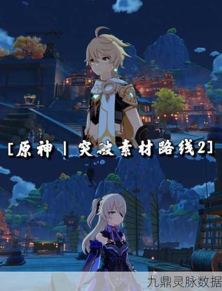 探秘原神璃月,解锁秘藏传说,领略奇幻之旅