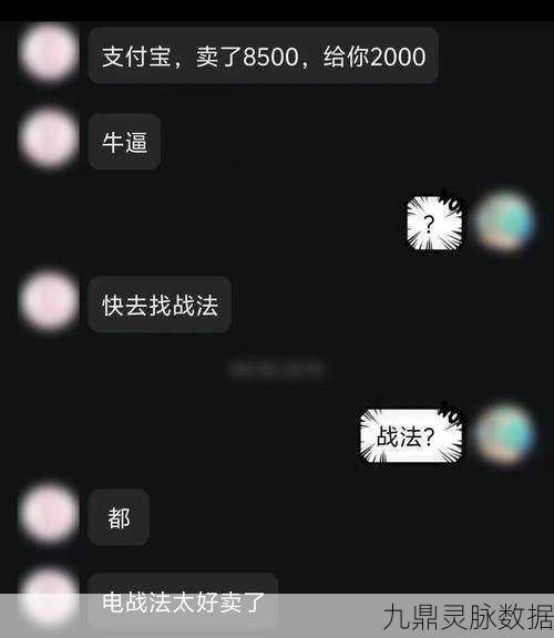 神武4交易系统全解析，轻松玩转账号与物品交易
