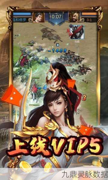 三国华章福利版,解锁惊喜,重塑三国传奇之旅