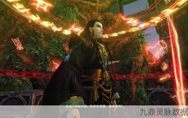 古剑奇谭大结局揭秘，各角色命运终章大起底