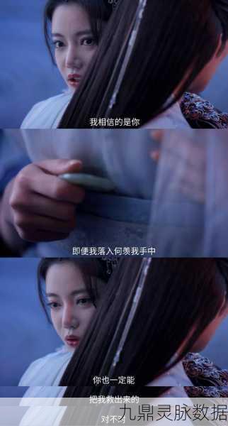 古剑奇谭大结局揭秘,各角色命运终章大起底