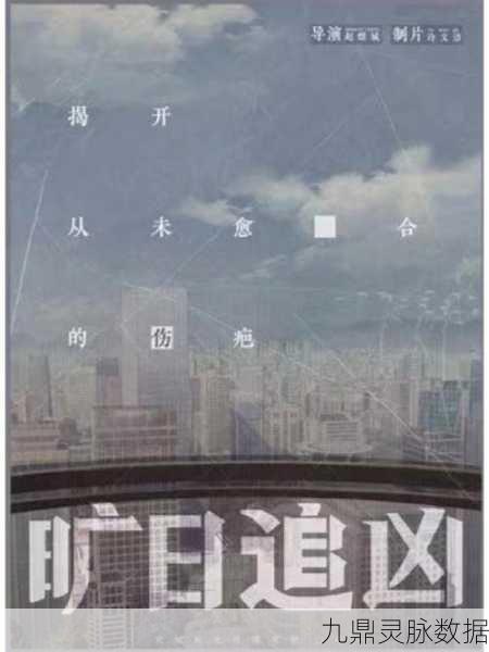 绝对演绎,揭秘最后的物语剧本线索全攻略