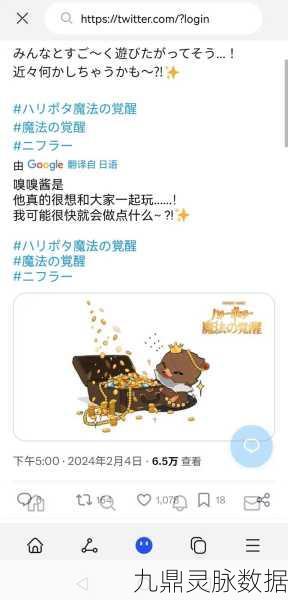 哈利波特魔法觉醒，踏上寻觅神秘嗅嗅的奇幻探险