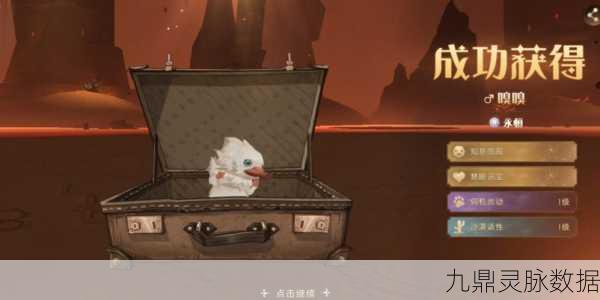 哈利波特魔法觉醒,踏上寻觅神秘嗅嗅的奇幻探险