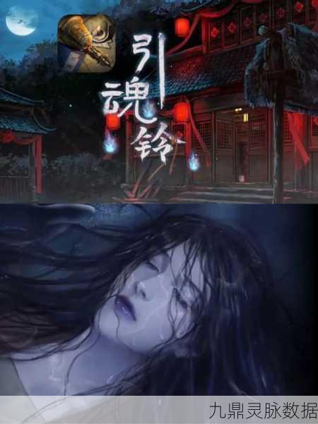 倩女幽魂2佛珠揭秘,探寻游戏中的神秘力量之源