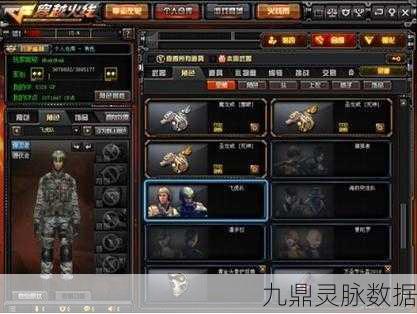 CF高级角色通用扩展栏位获取全攻略