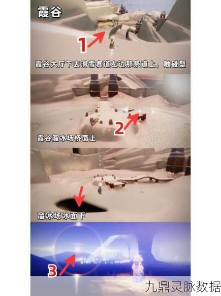 光遇伊甸探险,小金人全攻略与高效收集秘籍