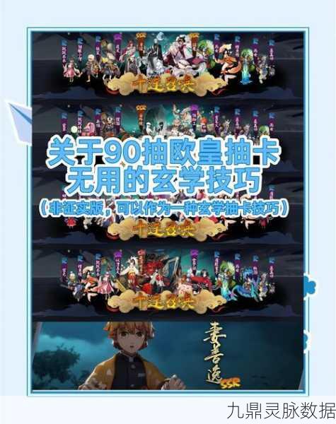口袋妖怪VS热门精灵抽卡,解锁玄学之门,策略制胜全攻略