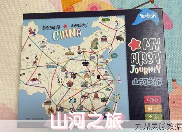 爱那个女孩，一场浪漫休闲的益智之旅