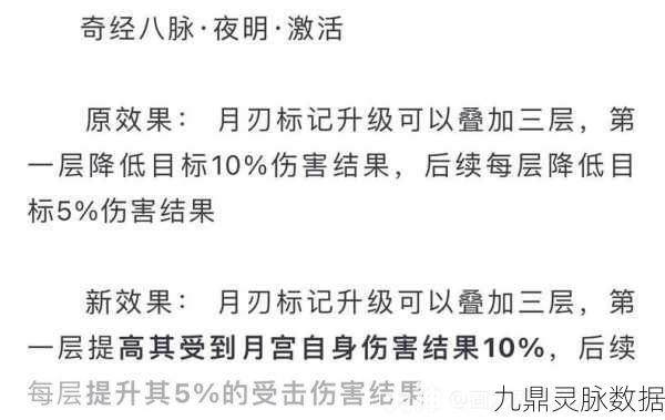 梦幻西游新职业月宫，技能全解析与实战攻略